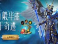 奇迹私服：承载经典玩法并创新，带你开启奇幻冒险之旅