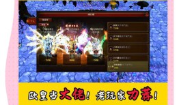 奇迹sf游戏特色、玩家社群与更新内容全解析：探索独特版本魅力
