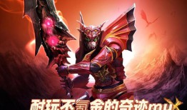 奇迹SF发布网：优质私服资源汇聚地与玩家交流大平台