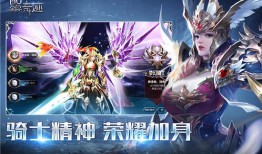 奇迹私服发布网：快速升级与高爆率私服资源一站式获取