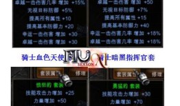 奇迹MU私服独特玩法解析：经典与创新并存的战斗体验