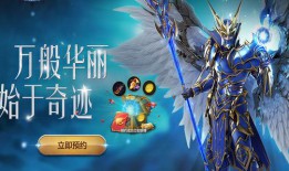 奇迹私服的历史起源与独特游戏特色解析：为何吸引大量玩家