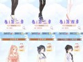 奇迹私服发布网：汇集多样信息，助力玩家轻松挑选合适私服