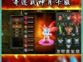 最新奇迹sf平台：多样版本与丰厚福利，带你畅享独特游戏体验