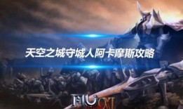 奇迹私服发布网：连接玩家与私服世界的桥梁，提供丰富选择与实用功能