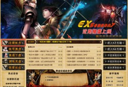 奇迹私服发布网：多样平台汇集，优质新服筛选全攻略