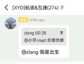 奇迹公益服务器：满足多样需求却伴随复杂情况与问题探讨