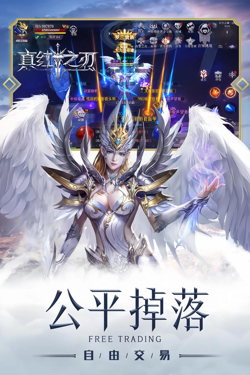 奇迹30公益课_奇迹公益服_mu奇迹手游公益服