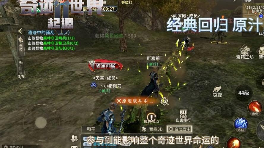 奇迹网名字大全霸气_奇迹网素材_奇迹sf网