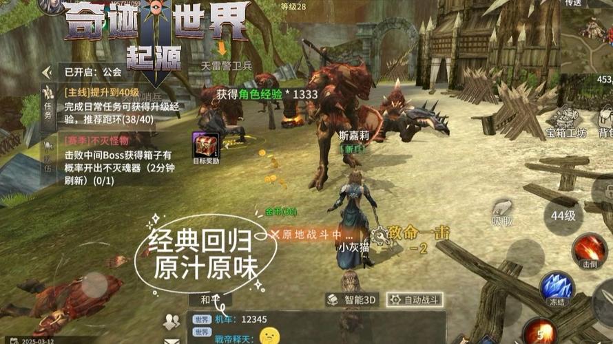 奇迹sf网_奇迹网名字大全霸气_奇迹网素材