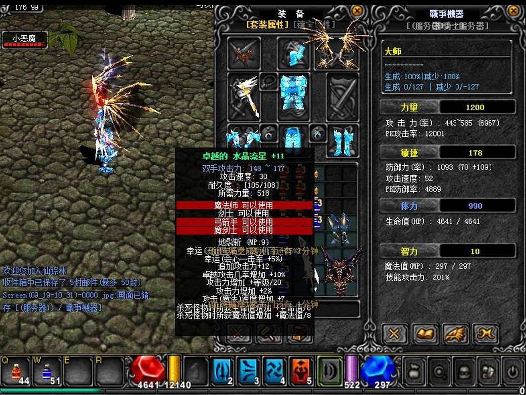 奇迹发布网站_奇迹sf发布网_奇迹发布网新开服