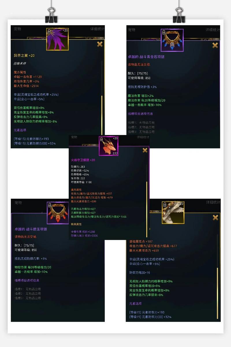 奇迹sf魔剑士怎么加点_奇迹sf游戏推荐_奇迹sf