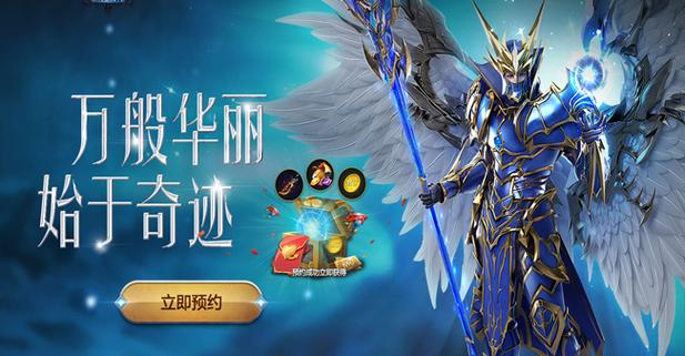 奇迹sf最新发布网_奇迹私服发布网_奇迹mu私服