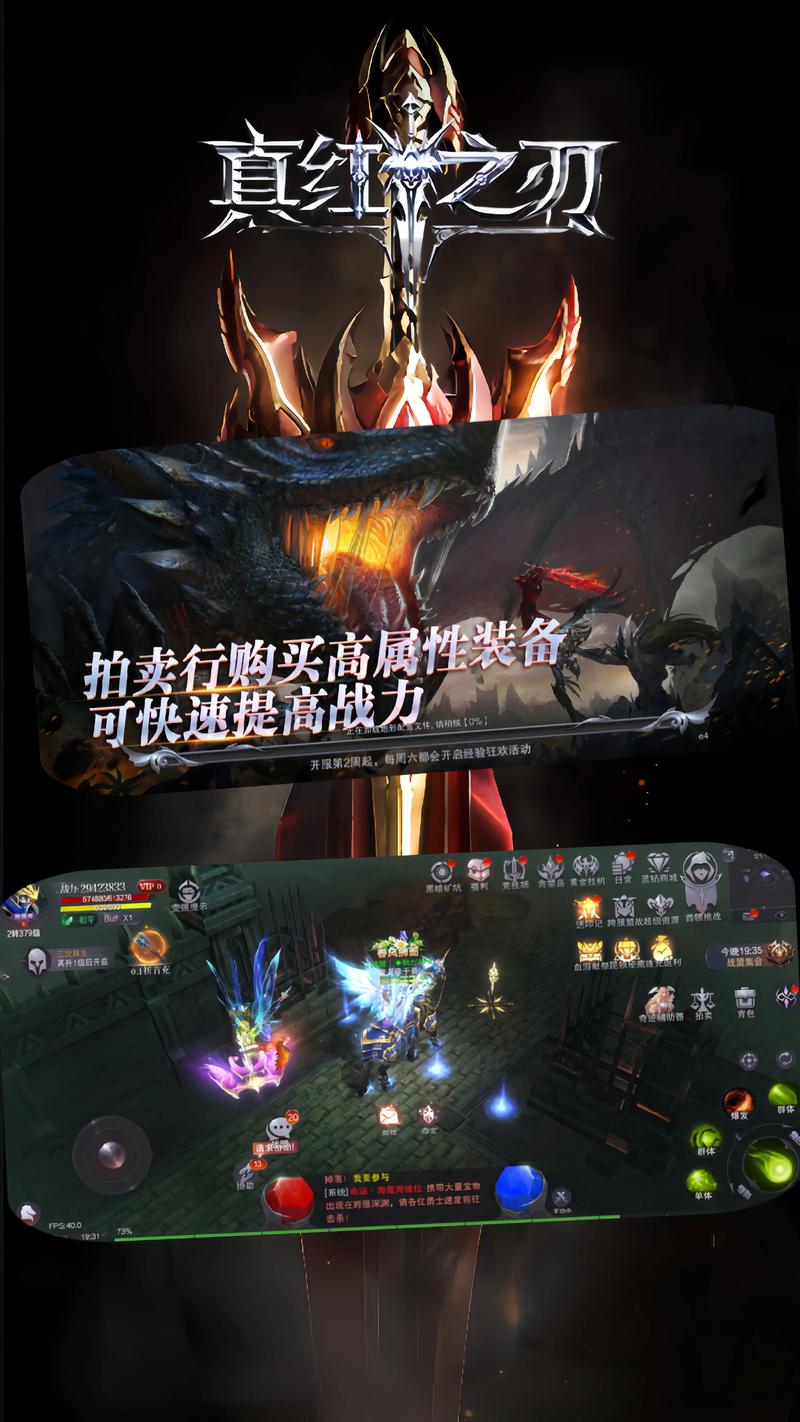 奇迹sf_奇迹sf手机版下载_奇迹sf魔剑士怎么加点