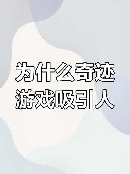 奇迹sf魔剑士怎么加点_奇迹sf_奇迹sf手机版下载