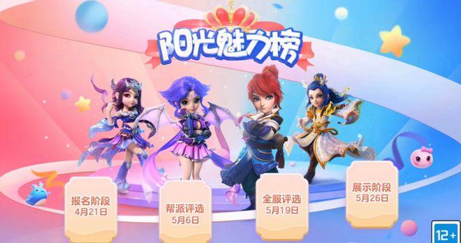 奇迹sf手机版下载_奇迹sf_奇迹sf魔剑士怎么加点