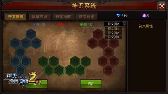 最新奇迹发布网新开服_奇迹手游私sf平台_奇迹私服