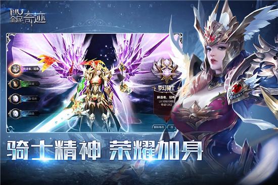 奇迹网通私服_传奇3私服发布_奇迹私服发布网