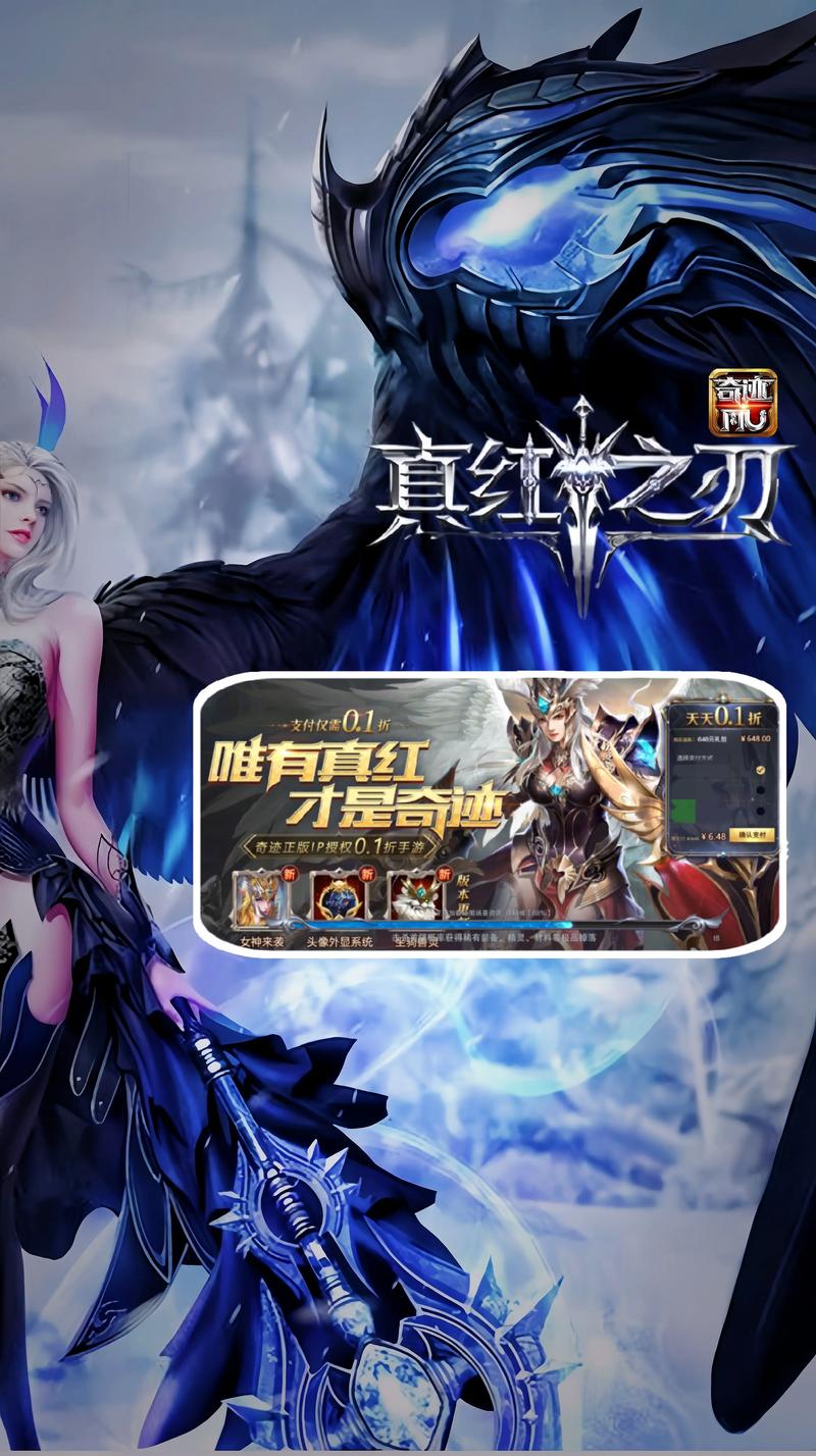 奇迹发布网站_奇迹发布网新开服_奇迹sf发布网
