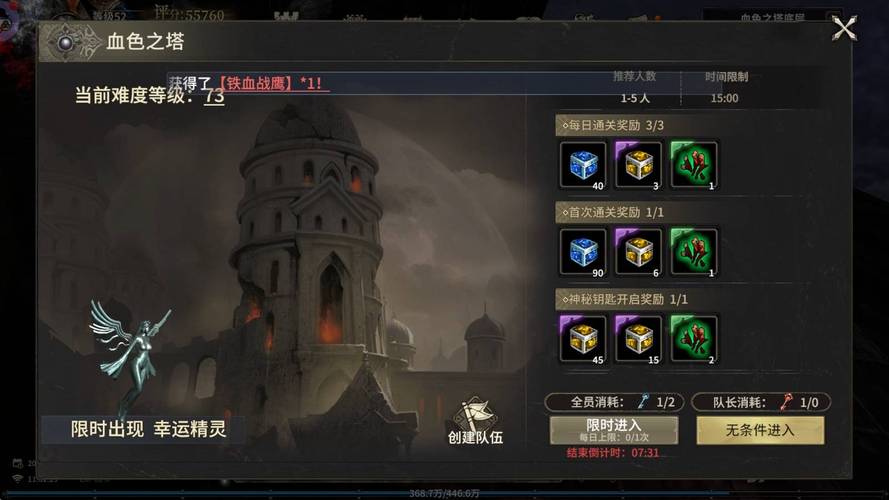 奇迹sf最牛的辅助_奇迹sf_奇迹sf手游