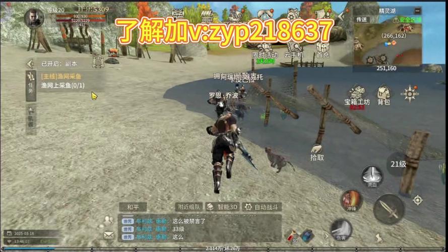 奇迹sf最牛的辅助_奇迹sf手游_奇迹sf