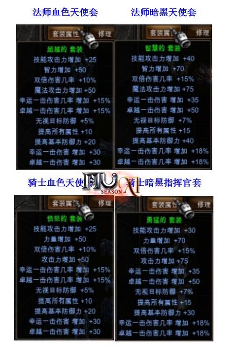 奇迹公益服吧_mu奇迹手游公益服_奇迹公益服