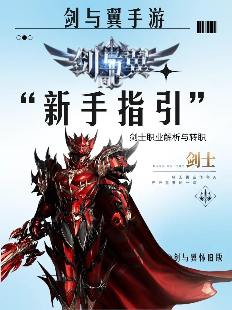 奇迹sf_奇迹sf圣导师32000加点_奇迹sf手机版下载