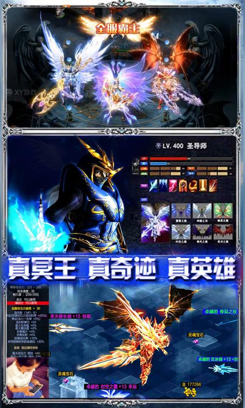 最新奇迹sf网_奇迹惊天动地sf_奇迹sf网