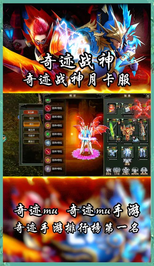 奇迹发布网大全_奇迹发布网新开服_奇迹sf发布网