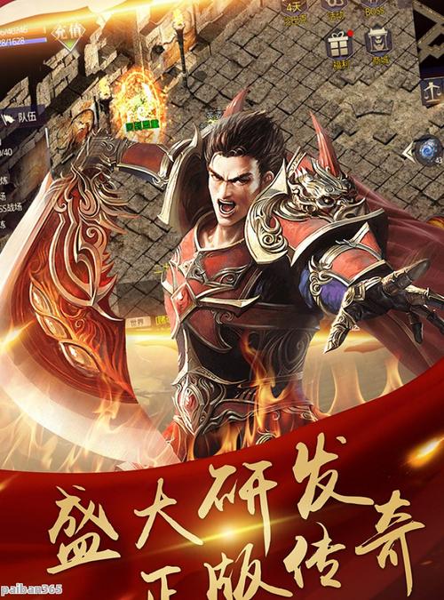 奇迹sf发布网_奇迹发布网大全_奇迹发布网新开服