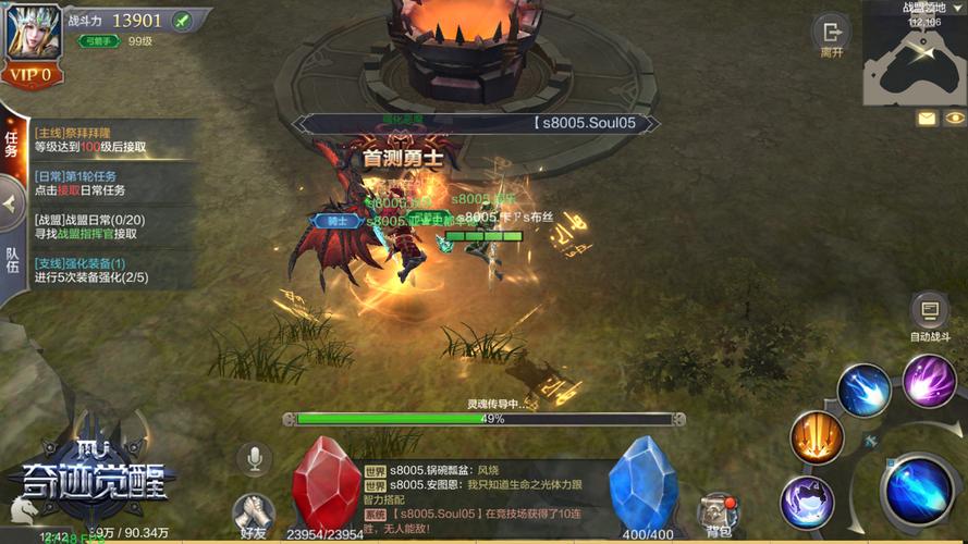 奇迹公益服_公益奇迹手游_mu奇迹手游公益服