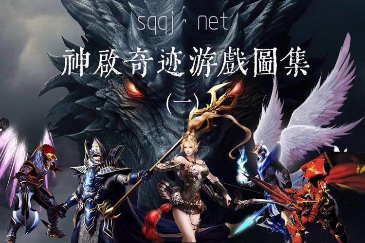 传奇3私服发布_奇迹私服发布网_私服奇迹官网