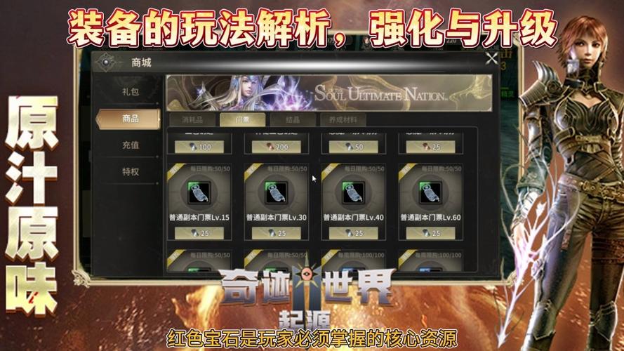 mu奇迹手游公益服_奇迹公益服_奇迹30公益课