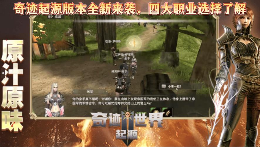 奇迹惊天动地sf_奇迹sf网_sf奇迹
