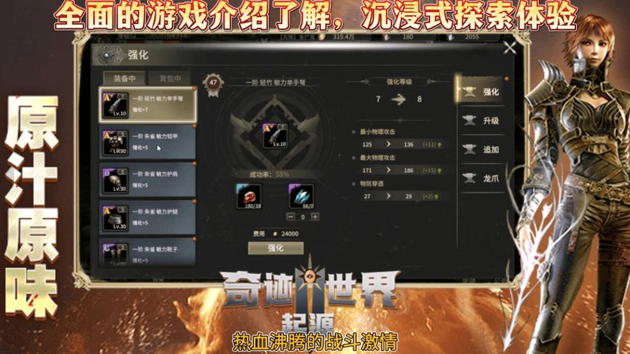 奇迹sf网_奇迹网是啥_奇迹sf发布网