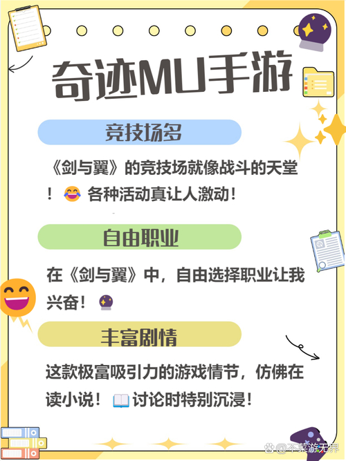 奇迹私服发布网_奇迹mu私服网_奇迹世界sun私服