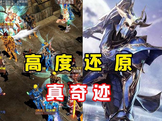 奇迹公益服吧_奇迹公益服_奇迹30公益课