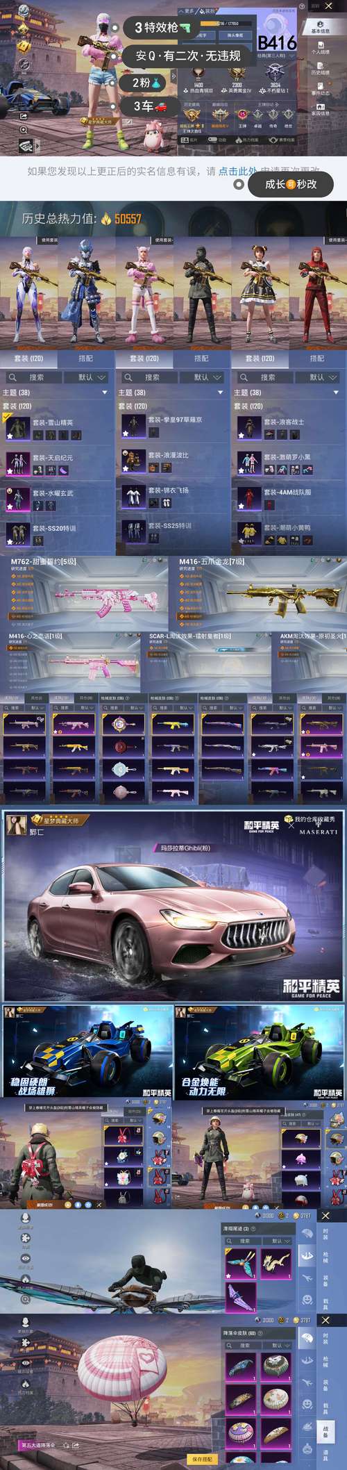 奇迹sf发布网_奇迹发布网排行_奇迹发布网新开服