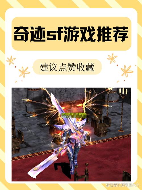 mu奇迹sf最新发布网_奇迹官方网站_奇迹私服网